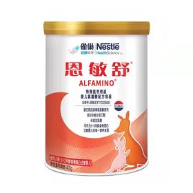 雀巢恩敏舒特殊医学用途婴儿氨基酸配方食品400g
