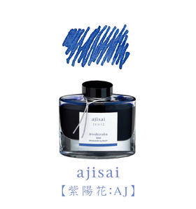 PILOT/百乐INK-50色彩雫iroshizuku自然色墨水