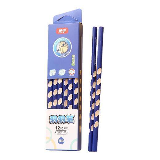 【彩色洞洞笔，安全防咬设计】彩色洞洞笔小学生幼儿园石墨初学正姿书写 商品图6