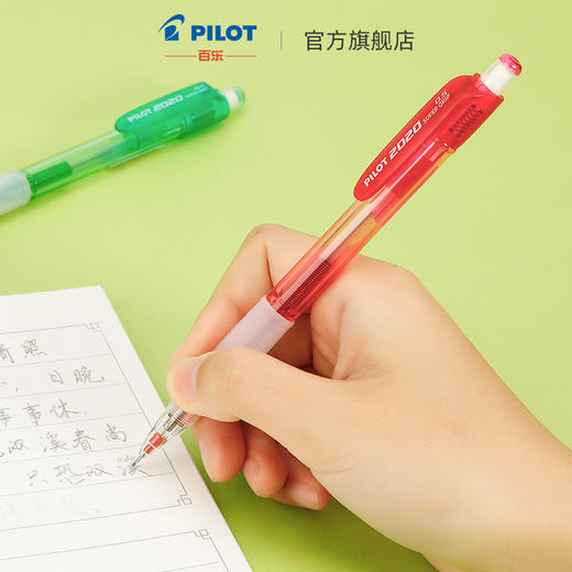 PILOT/百乐HFGP-20N-SL透明摇摇自动铅笔 商品图2