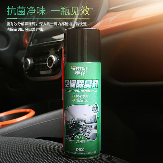 空调除臭剂 商品图3