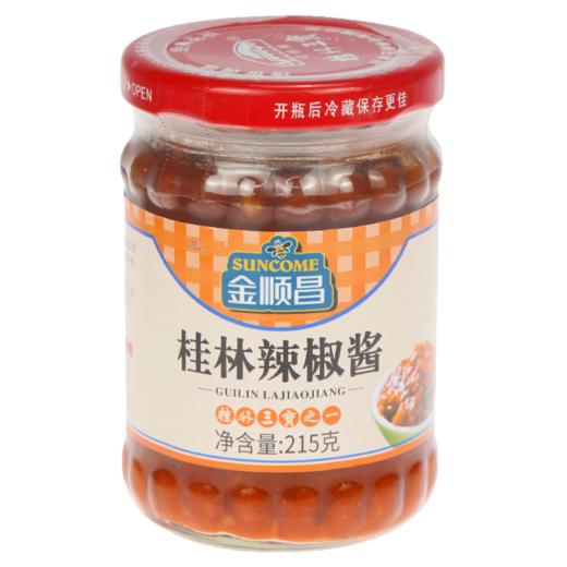 金顺昌桂林三宝腐乳辣椒酱三花酒桂林伴手礼礼盒送礼 商品图0