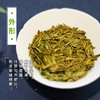 2026年新茶 明前龙井茶 汉合茶叶 250克 特级传统纸包 新茶 正宗明前龙井 商品缩略图3