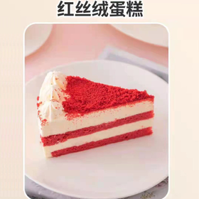 t红丝绒蛋糕 (片）