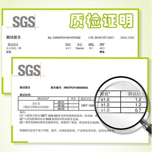 【品牌直发】植护婴儿洗衣液宝宝专用幼儿童新生整箱批家用袋瓶组合装大人通用 1L/瓶 共2瓶 商品图7