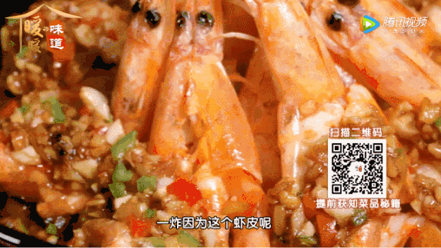 10道最经典的大虾做法——砂煲韭香虾