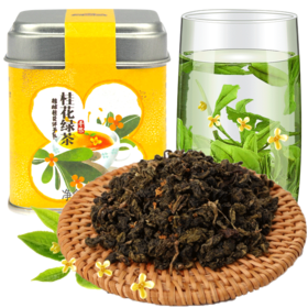 金顺昌桂花小罐装桂林特产桂花干下午茶红茶绿茶茉莉花茶盒装