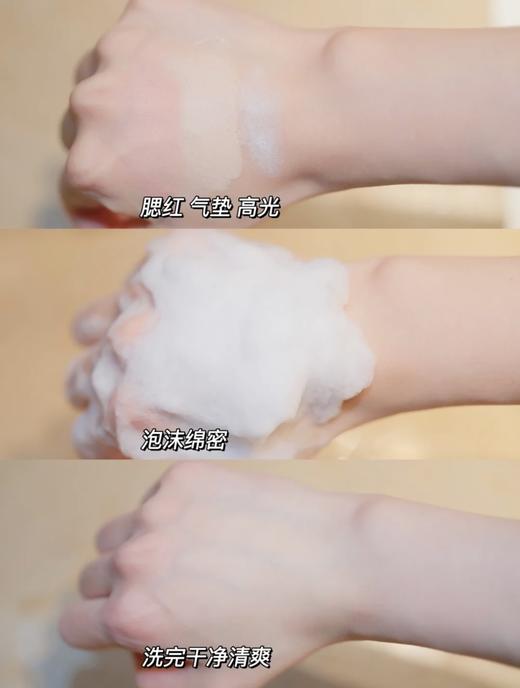 全新Dior迪奥睡莲洁面新款洗面奶深彻净洁舒缓保湿 绵密亲肤 商品图2