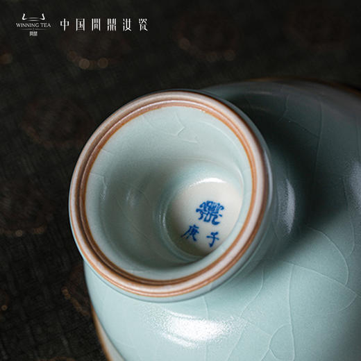 问鼎复刻款天青精工碧溪杯（缺货） 商品图3
