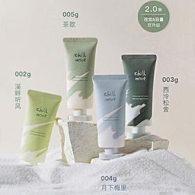 chillmore雪融香氛护手霜秋冬滋润保湿补水防干裂留香小支女60g