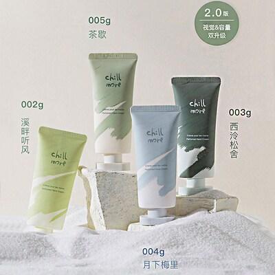chillmore雪融香氛护手霜秋冬滋润保湿补水防干裂留香小支女60g 商品图0