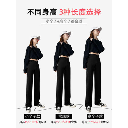 春款上新【高腰垂顺、显瘦百搭】直筒西装裤  不挑身材 视觉增高6CM 亲肤不起球 不抽丝 商品图2