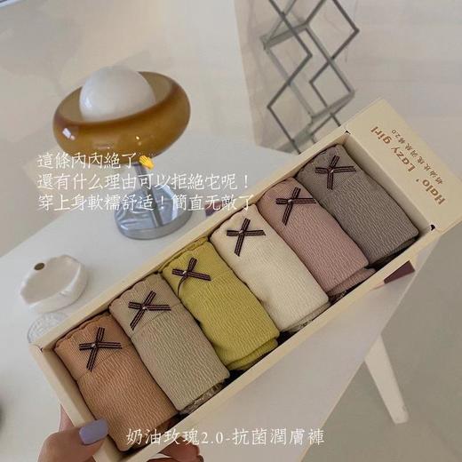 【38女神节大促】奶油玫瑰润肤裤1.0新款2.0无缝舒适透气蕾丝边棉裆内裤女士中腰三角裤 商品图1