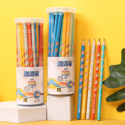 【彩色洞洞笔，安全防咬设计】彩色洞洞笔小学生幼儿园石墨初学正姿书写 商品图0