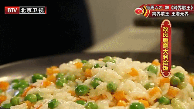 10道奶酪创意做法之——改良版意大利烩饭