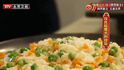 10道奶酪创意做法之——改良版意大利烩饭 商品图0