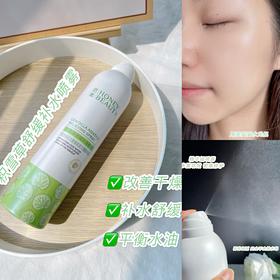 💦肌肤敏感泛红，出油爆痘这瓶就够啦❗