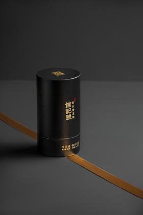 八马信记号 | 普洱生茶 信记号冲天金高杆老树普洱茶手握版（24g）C139903