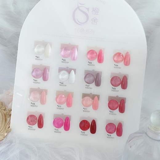 春日樱花荔粉新款16色套系 商品图5