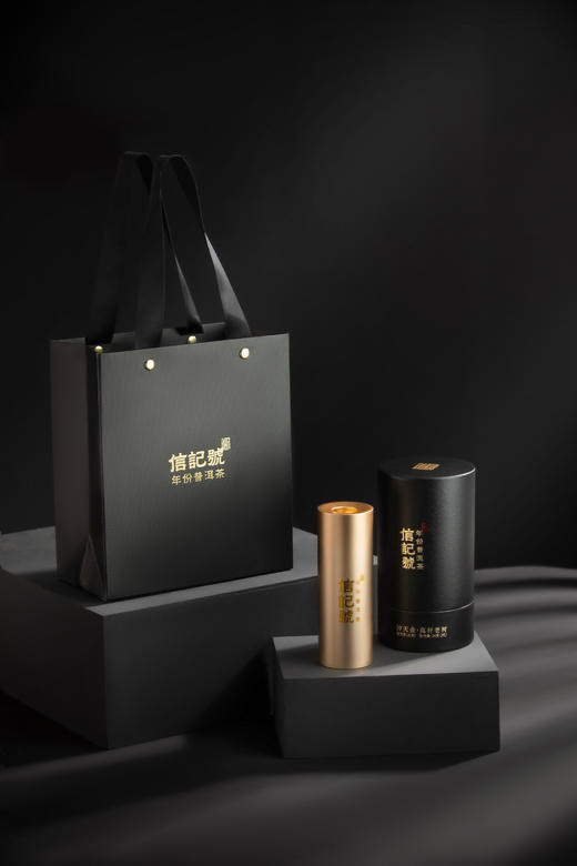 八马信记号 | 普洱生茶 信记号冲天金高杆老树普洱茶手握版（24g）C139903 商品图1