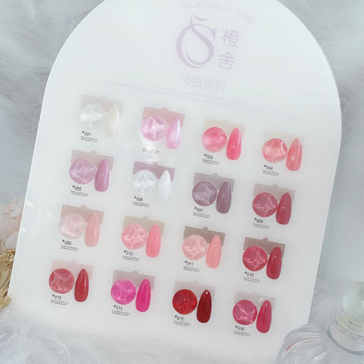 春日樱花荔粉新款16色套系 商品图0