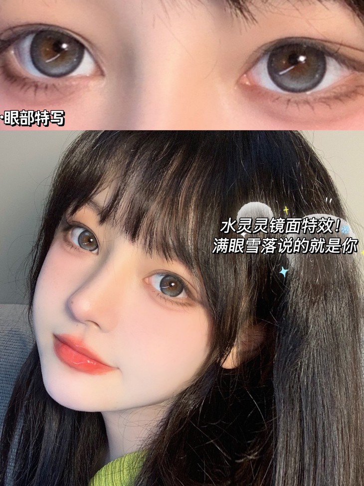 BOLLYCON年抛隐形眼镜 光明之雪14.5mm 1副/2片-VVCON美瞳网12