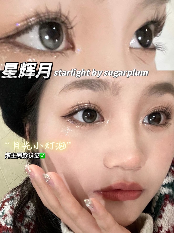 SUGARPLUM年抛隐形眼镜 星辉月14.0mm 1副/2片-VVCON美瞳网12