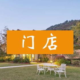  福州【永泰】燕归来 