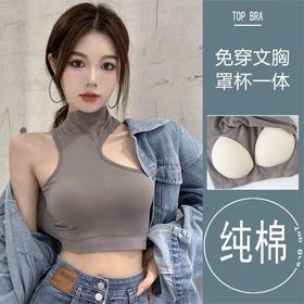 【出街美成焦点！超百搭美背吊带】免穿内衣，自带文胸垫！不挑人，内搭外穿都好看，上身立马拥有直角肩，不规则上衣背心短袖