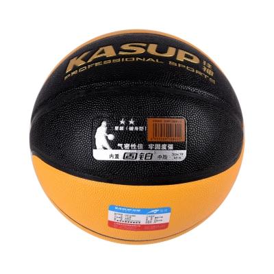 狂神篮球 成人花式篮球7号球PU防滑青少年标准比赛室内外KS0845 商品图2
