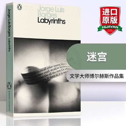 博尔赫斯小说散文选集 迷宫 英文原版 Labyrinths 小径分岔的花园 巴别图书馆 博闻强记的富内斯 英文版进口书籍 正版 商品图0