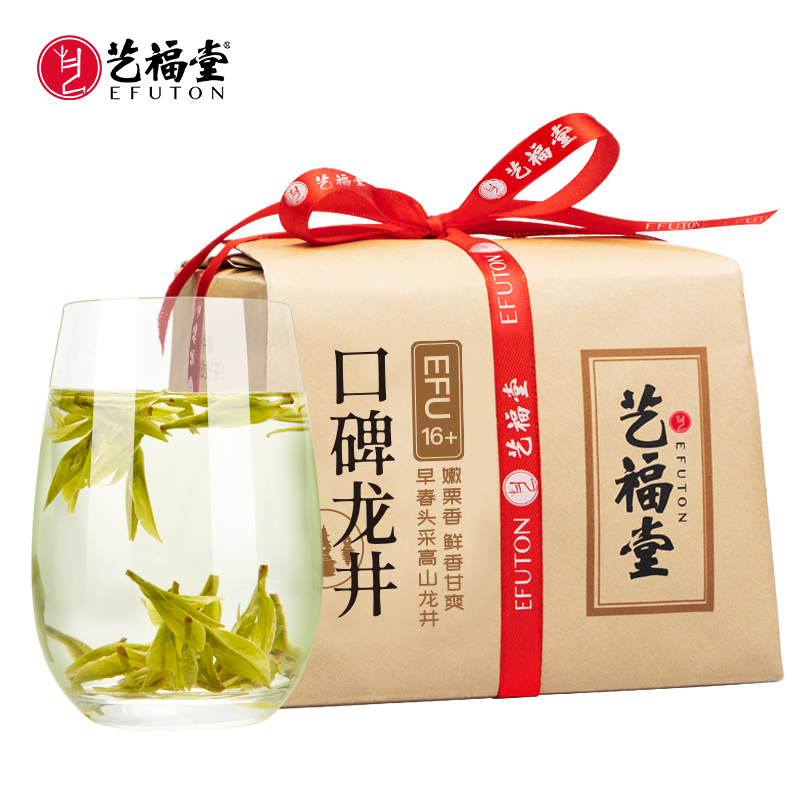 【新茶上市】艺福堂  明前特级口碑龙井茶 口碑龙井EFU16+ 2026新茶 250g/包