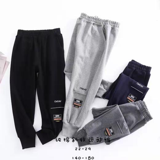 童依领卫裤2229 商品图0