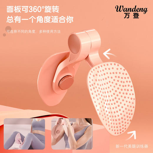 美腿器盆底肌训练器女大腿健身锻炼器材腿部按摩器 商品图2