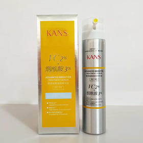 【爆款超低价预售 急单慎拍】正品正装 韩束赋氧焕亮精华液70ml烟酰胺提亮肤色舒缓修护抗初老