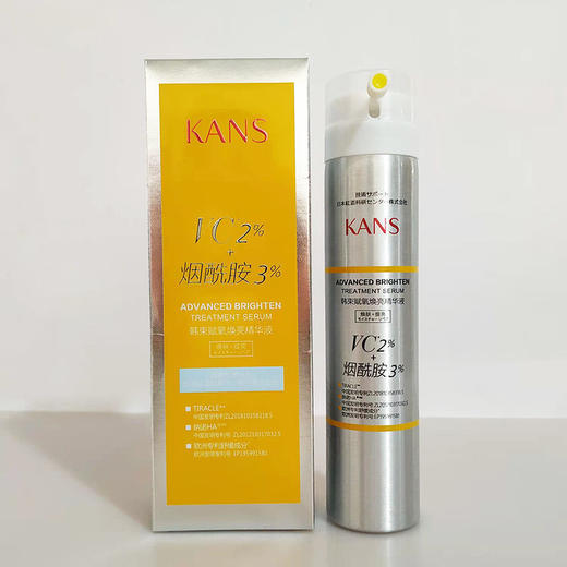 【爆款超低价预售 急单慎拍】正品正装 韩束赋氧焕亮精华液70ml烟酰胺提亮肤色舒缓修护抗初老 商品图0