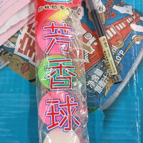 冰晶花防蛀防霉芳香球200克