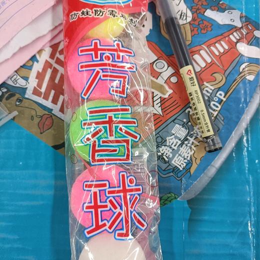 冰晶花防蛀防霉芳香球200克 商品图0