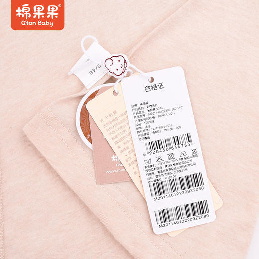 棉果果夏季彩棉女童长款套头T恤透气柔软M201140122209 商品图4