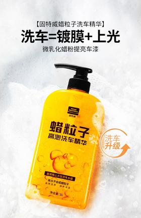 爱车人士，需要知道的洗车6招