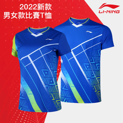 李宁羽毛球服AAYS071/072男女款比赛短袖透气吸汗衣服[特惠清仓] 商品图0