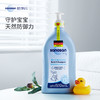 哈罗闪 婴儿净护二合一沐浴洗发露 商品缩略图0