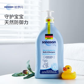哈罗闪 婴儿净护二合一沐浴洗发露