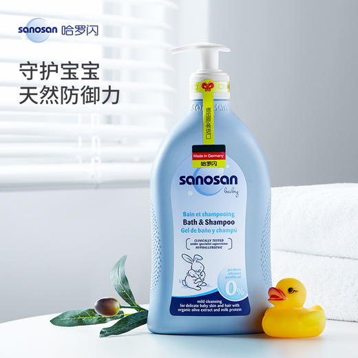 哈罗闪 婴儿净护二合一沐浴洗发露 商品图0