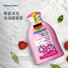 哈罗闪 儿童二合一洗发沐浴露（覆盆子香型） 商品缩略图0