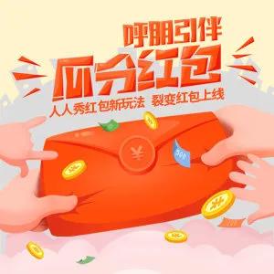 5元优惠券 商品图0