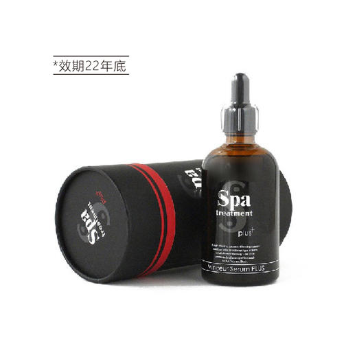 【第二件半价】 日本spa treatment暗黑塑形水 100ml（效期22年底） 商品图1
