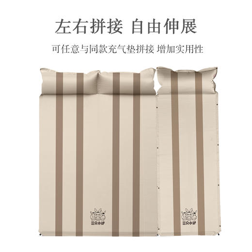浙礼·自动充气睡垫 充气床 商品图1