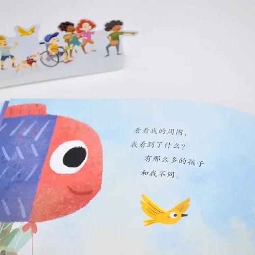 小小的我，大不同 商品图3