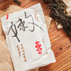 【霞浦有机头水紫菜】舌尖上的中国推荐一年只有一次，国家地理标志产品  紫菜50g*5包 商品缩略图0